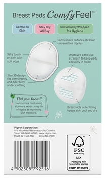 Лактаційні вкладиші у бюстгальтер Pigeon Comfy Feel, з алое, 12 шт. - Pampik - 3