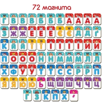 Набор магнитов Magdum Щенячий патруль Алфавит (ML4034-12) - Pampik - 4