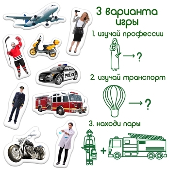 Набір магнітів Magdum Професії та транспорт (ML4031-31 EN) - Pampik - 6