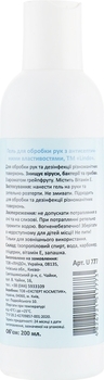 Гель для рук Lindo Грейпфрут, з антисептичними властивостями, 200 мл - Pampik - 2