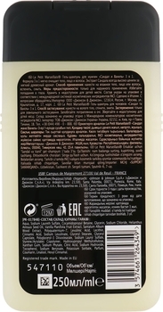 Гель для душу для чоловіків Le Petit Marseillais Сандал і Ваніль, 250 мл - Pampik - 2