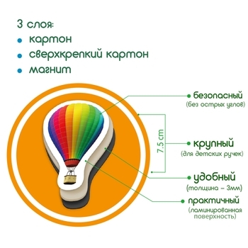 Набір магнітів Magdum Професії та транспорт (ML4031-31 EN) - Pampik - 5