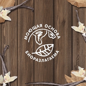 Гель для душу для чоловіків Le Petit Marseillais Сандал і Ваніль, 250 мл - Pampik - 5