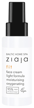 Легкий крем Ziaja для лица, 50 мл - Pampik