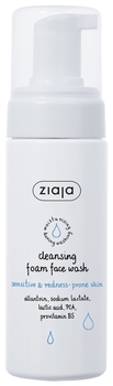 Очищаюча пінка Ziaja для чутливої ​​шкіри, 150 мл - Pampik