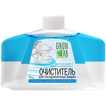 Очищувач для посудомийних машин Grun Tab, 250 мл - Pampik