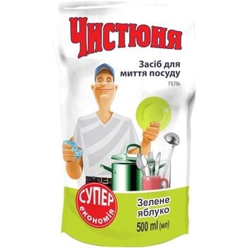 Средство для мытья посуды Чистюня Зеленое Яблоко, дой-пак, 500 мл - Pampik