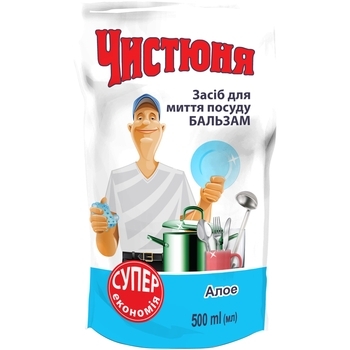 Бальзам Чистюня Алое, дой-пак, 500 мл - Pampik