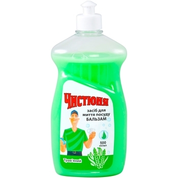 Бальзам Чистюня Травяной, 500 мл - Pampik