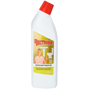 Засіб для догляду за унітазами Чистюня Лимон, 1 л - Pampik