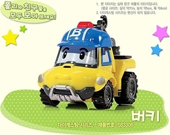 Металлическая машинка Robocar Poli Баки, 6 см - Pampik - 4