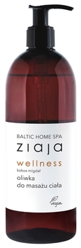 Олія для масажу Ziaja Baltic Home Spa, 490 мл - Pampik
