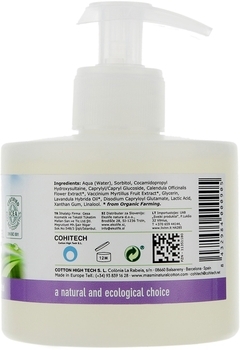 Гель для интимной гигиены Masmi, 250 мл - Pampik - 2