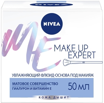 Подарунковий набір жіночий Nivea Мейк-ап експерт нормальна шкіра 2020 - Pampik - 2