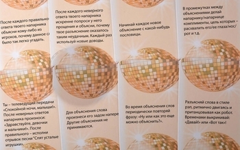 Настільна гра Tactic Паті Еліас дорожня версія, укр. мова (54665) - Pampik - 3