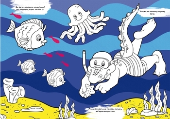 Перша кольорова розмальовка з розвивальними завданнями. Малюємо тварин - Pampik - 3