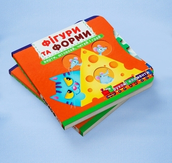 Книжка з механізмом. Перша книжка з рухомими елементами. Фігури та форми. Верти, штовхай, читай і грай (F00026408) - Pampik - 2