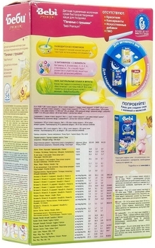Молочна каша для полудня Bebi пшенична Печиво з грушами, 200 г - Pampik - 4