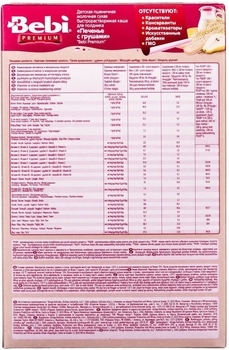 Молочна каша для полудня Bebi пшенична Печиво з грушами, 200 г - Pampik - 3