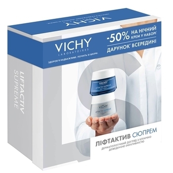 Набор Vichy Liftactiv Suprem для комплексного антивозрастного ухода - Pampik
