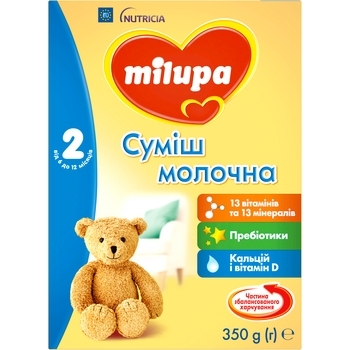 Суха молочна суміш Milupa 2, 350 г - Pampik