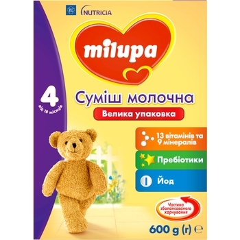 Суха молочна суміш Milupa 4, 600 г - Pampik