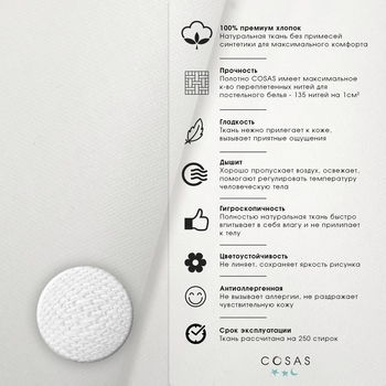 Підковдра Cosas Color Blots V2, ранфорс, 110х140 см, білий з принтом - Pampik - 4