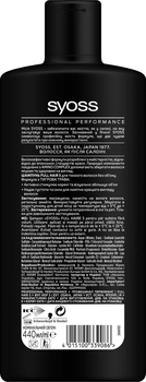 Шампунь Syoss Full Hair 5 з тигровою травою для тонкого волосся без об'єму, 440 мл - Pampik - 2