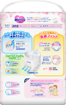 Подгузники-трусики Merries Sakura XL (12-22 кг), 50 шт. - Pampik - 3