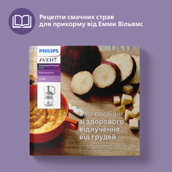 Пароварка-блендер 4 в 1 Philips Avent (SCF885/01) - Pampik - 6