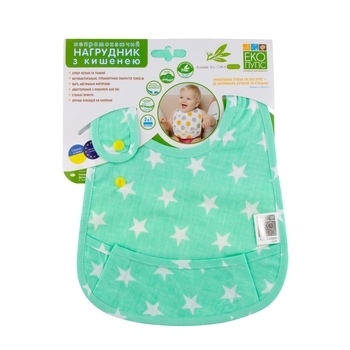 Непромокающий нагрудник с карманом Эко Пупс Eсo Cotton Premium Звездочки, ментоловый с белым, 30х21 см (EPB-008) - Pampik