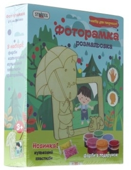 Набор для творчества "Фоторамка-раскраска", ребенок Strateg - Pampik