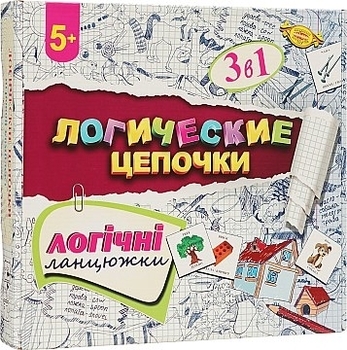 Логические цепочки Мастер - Pampik