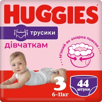 Трусики-підгузки Huggies Pants 3 (6-11 кг) Jumbo, для дівчаток, 44 шт. - Pampik