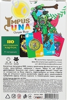 Карточная игра "Impus Una" (укр) Strateg, укр - Pampik - 2