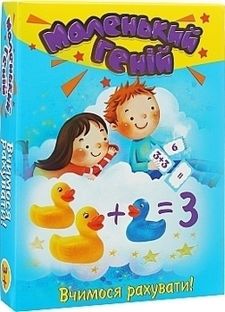 Игра, обучающие карточки "Маленький гений", укр. Strateg - Pampik