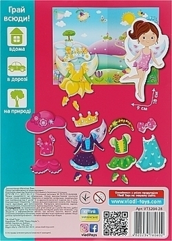 Магнитная игра "Фея" в папке, (укр) Vladi Toys, укр - Pampik - 2