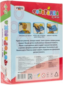 Набор для творчества "Фоторамка" из фетра, кот Strateg - Pampik - 2