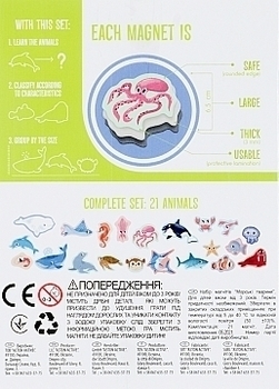 Набор реалистичных магнитов "Морские животные", 21 шт Magdum - Pampik - 2