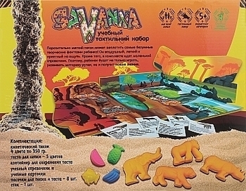 Набор для творчества "Savanna", в коробке (рус) Strateg, рус - Pampik - 2