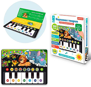 Интерактивный планшет "Карнавал животных" (укр.) Країна іграшок, укр. - Pampik - 2