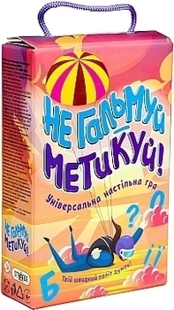 Настольная игра "Не тормози — сообрази!" (укр.) Strateg, укр. - Pampik