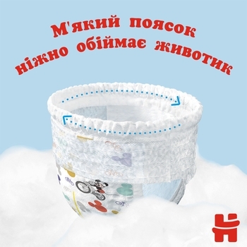 Трусики-підгузки Huggies Pants 3 (6-11 кг) Jumbo, для хлопчиків, 44 шт. - Pampik - 5