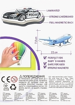 Набор магнитов "Baby puzzle. Транспорт", 18 шт. Magdum - Pampik - 2