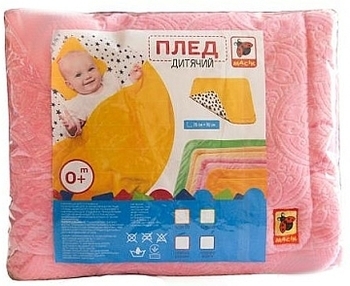 Плед дитячий Масік Сонечко, рожевий (МС 110612-14) - Pampik