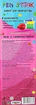 Набор для творчества "Pen Stuck for girl", в коробке Strateg - Pampik - 2