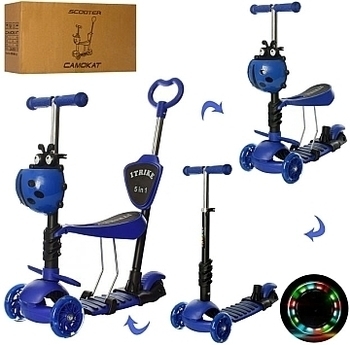 Самокат 5в1 ITrike Maxi JR 3-026-DBL, синий - Pampik