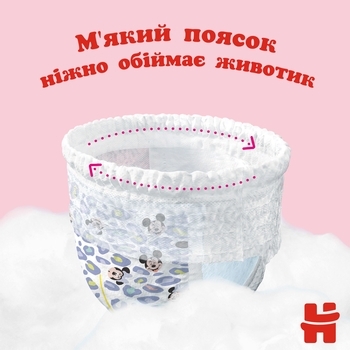 Трусики-підгузки Huggies Pants 3 (6-11 кг) Jumbo, для дівчаток, 44 шт. - Pampik - 9