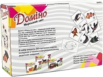 Домино "Морской мир", укр Strateg - Pampik - 3