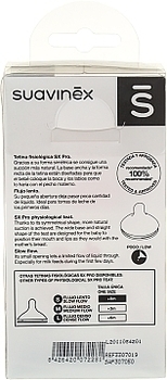 Бутылочка "Истории малышей", 150 мл, физиологическая соска, медленный поток, розовая Suavinex - Pampik - 4